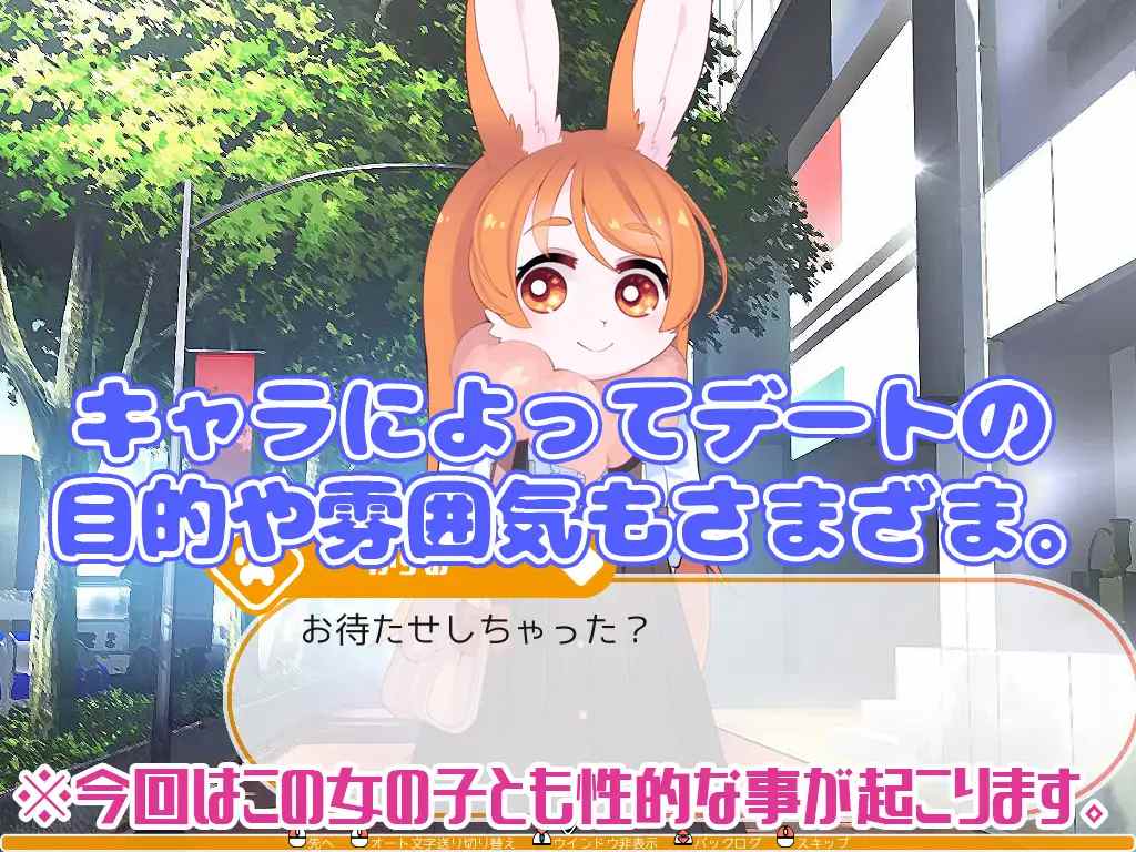 更新[日式RPG/动态] 春树的最大敌人是理性 ハルキの最大の敵は理性。Ver3.0.5 AI汉化版+DLC [4.90G]-第3张图片-萌站