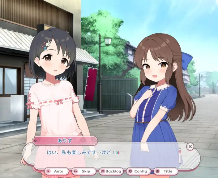PC-男湯のU149