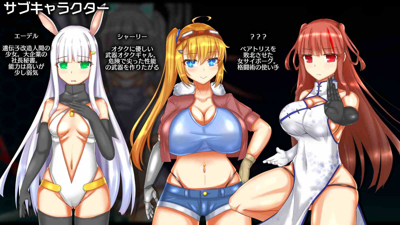 更新[卡牌肉鸽RPG/异种X] 神经元日食 ニューロン・エクリプス V1.2 AI汉化版 [1.30G]-第3张图片-萌站