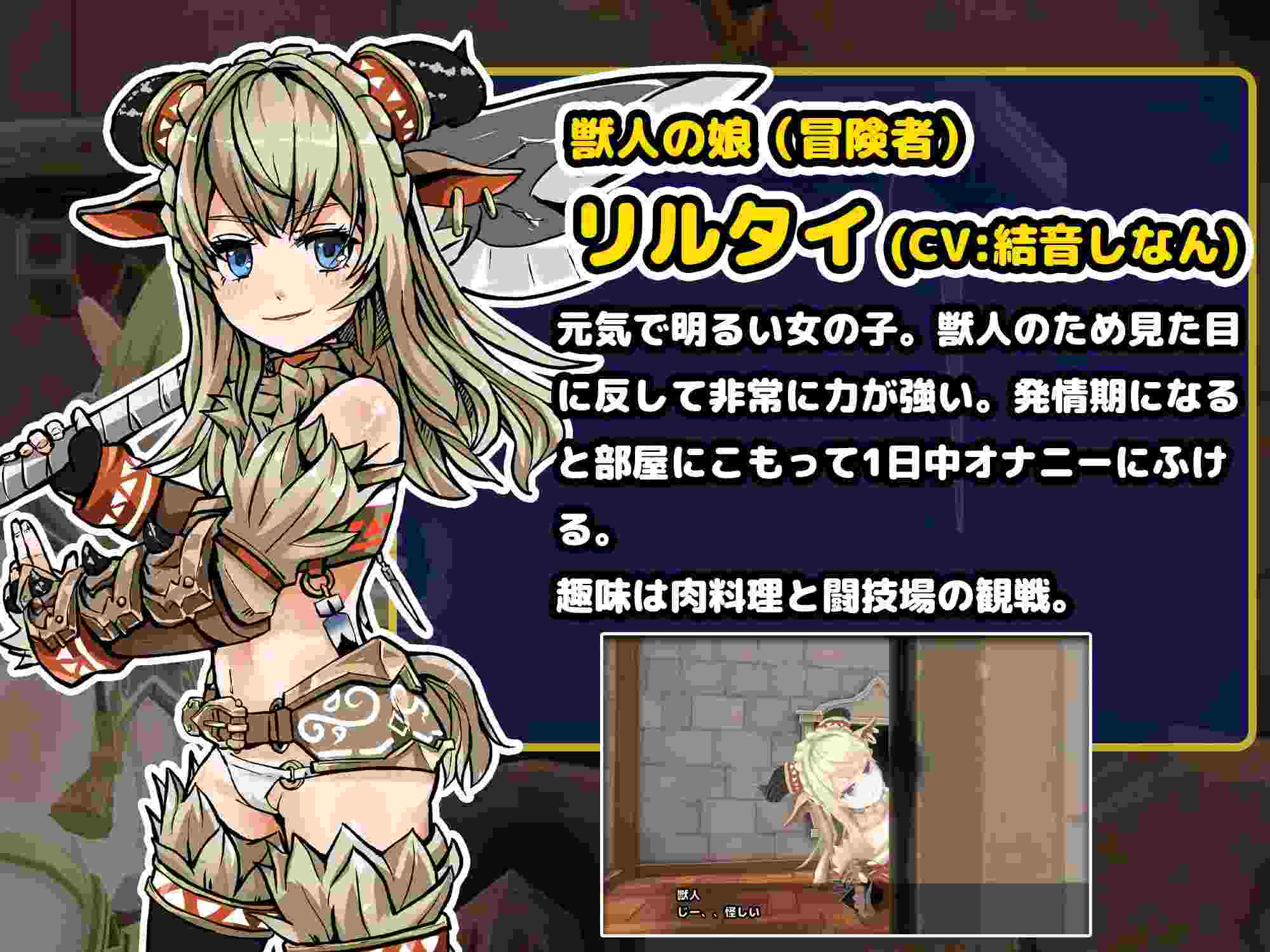 PC-Hしないと出られない部屋 in ダンジョン 3D-第8张图片-萌站 PC-Hしないと出られない部屋 in ダンジョン 3D-第8张图片-萌站