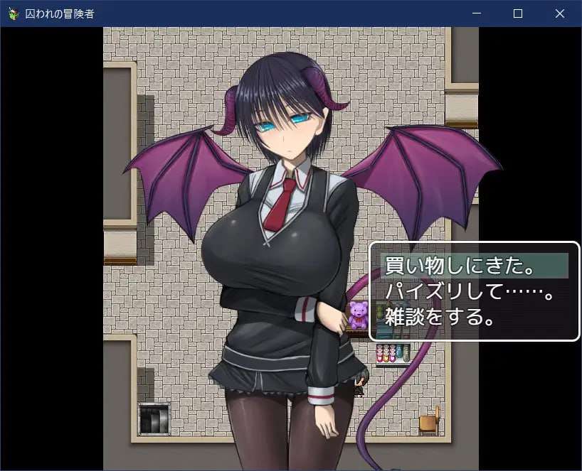 新官中[日式回合RPG/魅魔/反向X] 被俘的冒险家 囚われの冒険者 官中版 [720M]-第4张图片-萌站