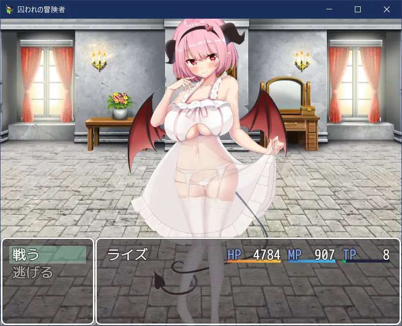 新官中[日式回合RPG/魅魔/反向X] 被俘的冒险家 囚われの冒険者 官中版 [720M]-第5张图片-萌站
