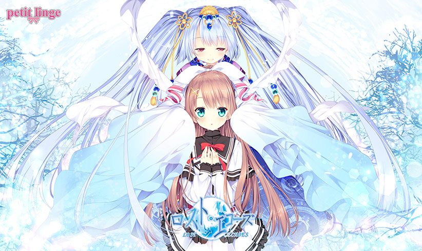 新汉化[日式ADV] 失落的回响 ロスト・エコーズ AI汉化版+全CG存档 [4.20G]