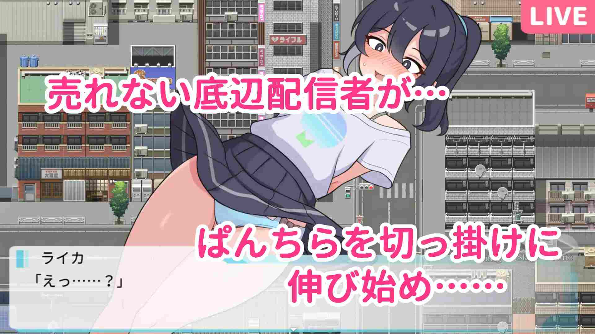 PC-さらけだせ!野外露出配信 AI翻中文-第3张图片-萌站 PC-さらけだせ!野外露出配信 AI翻中文-第3张图片-萌站
