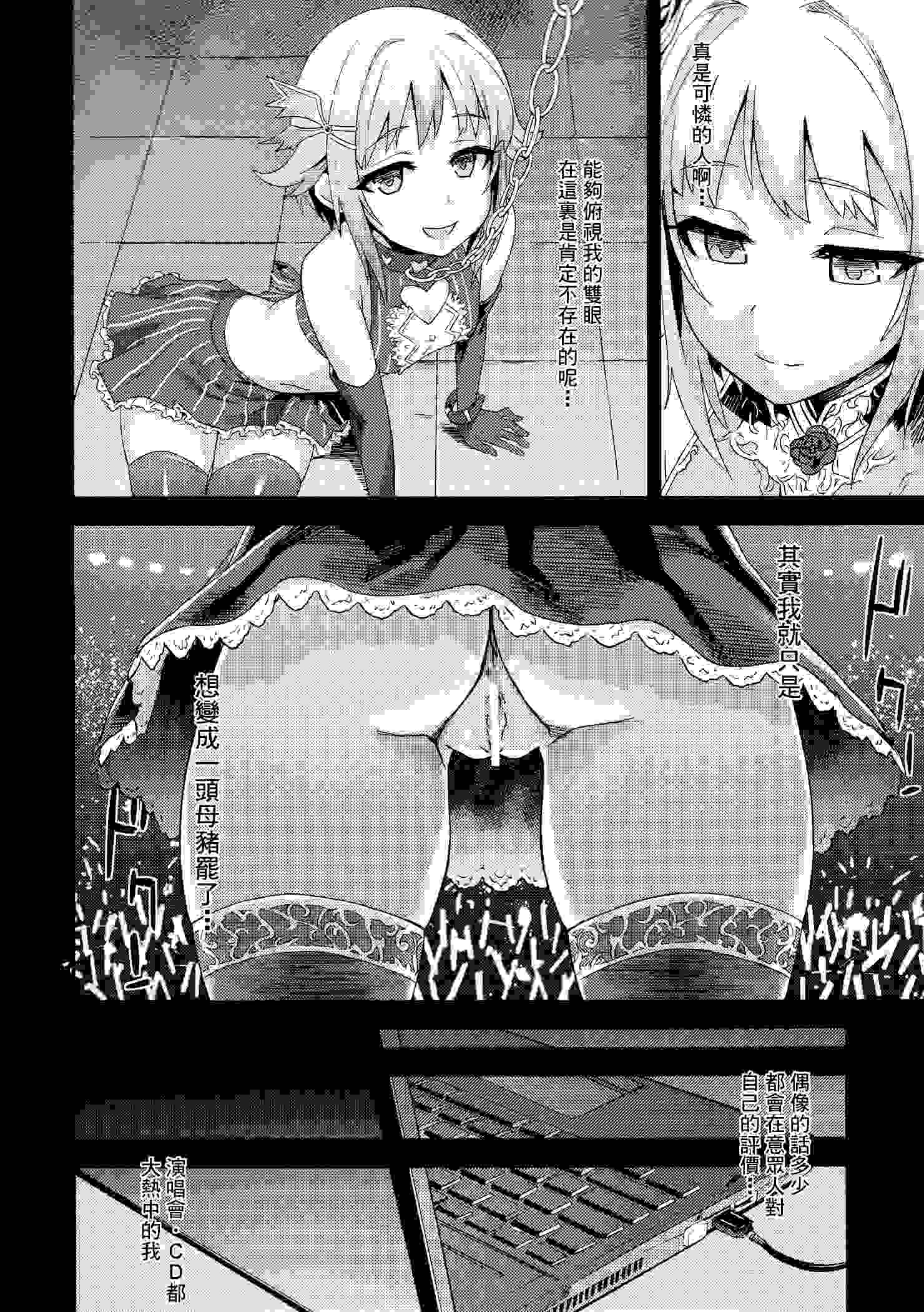 杂本