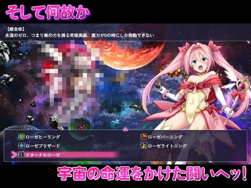 PC/【爆款RPG/兽X多P/汉化】爱与和平的魔法少女 Roseleaf~绝对不能败给受孕监禁强奸!(愛と平和の魔法少女ローゼリーフ ~孕ませ監禁レ○プなんかに絶対負けない!~)V1.0.3 AI汉化 社团名:オニチク屋! 名称:爱与和平的魔法少女 Roseleaf~绝对不能败给受孕监禁强奸! 原名:愛と平和の魔法少女ローゼリーフ ~孕ませ監禁レ○プなんかに絶対負けない!~ 版本:v1.0.3 贩卖日:2024年12月22日 0点 分类:女主人公 内射/中出 怀孕 强行 多人运动 -第6张图片-萌站 PC/【爆款RPG/兽X多P/汉化】爱与和平的魔法少女 Roseleaf~绝对不能败给受孕监禁强奸!(愛と平和の魔法少女ローゼリーフ ~孕ませ監禁レ○プなんかに絶対負けない!~)V1.0.3 AI汉化 社团名:オニチク屋! 名称:爱与和平的魔法少女 Roseleaf~绝对不能败给受孕监禁强奸! 原名:愛と平和の魔法少女ローゼリーフ ~孕ませ監禁レ○プなんかに絶対負けない!~ 版本:v1.0.3 贩卖日:2024年12月22日 0点 分类:女主人公 内射/中出 怀孕 强行 多人运动 -第6张图片-萌站