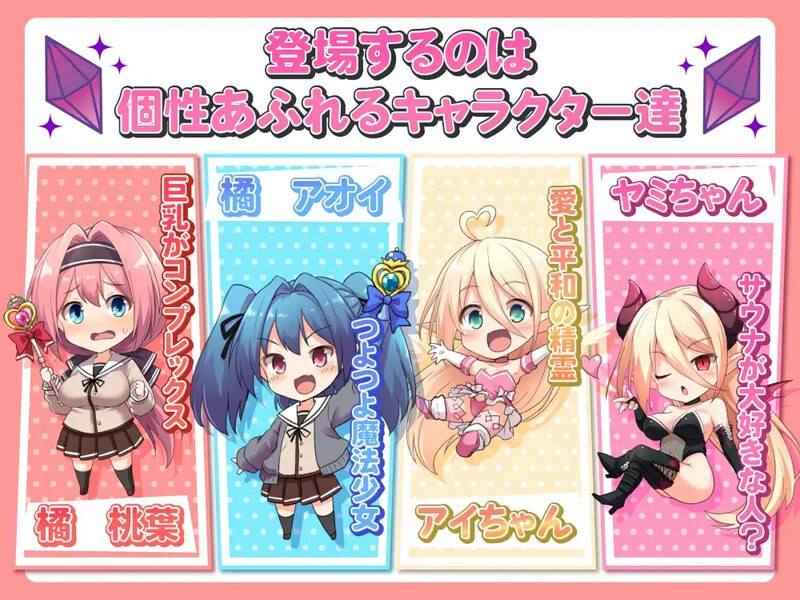 PC/【爆款RPG/兽X多P/汉化】爱与和平的魔法少女 Roseleaf~绝对不能败给受孕监禁强奸!(愛と平和の魔法少女ローゼリーフ ~孕ませ監禁レ○プなんかに絶対負けない!~)V1.0.3 AI汉化 社团名:オニチク屋! 名称:爱与和平的魔法少女 Roseleaf~绝对不能败给受孕监禁强奸! 原名:愛と平和の魔法少女ローゼリーフ ~孕ませ監禁レ○プなんかに絶対負けない!~ 版本:v1.0.3 贩卖日:2024年12月22日 0点 分类:女主人公 内射/中出 怀孕 强行 多人运动 -第8张图片-萌站 PC/【爆款RPG/兽X多P/汉化】爱与和平的魔法少女 Roseleaf~绝对不能败给受孕监禁强奸!(愛と平和の魔法少女ローゼリーフ ~孕ませ監禁レ○プなんかに絶対負けない!~)V1.0.3 AI汉化 社团名:オニチク屋! 名称:爱与和平的魔法少女 Roseleaf~绝对不能败给受孕监禁强奸! 原名:愛と平和の魔法少女ローゼリーフ ~孕ませ監禁レ○プなんかに絶対負けない!~ 版本:v1.0.3 贩卖日:2024年12月22日 0点 分类:女主人公 内射/中出 怀孕 强行 多人运动 -第8张图片-萌站