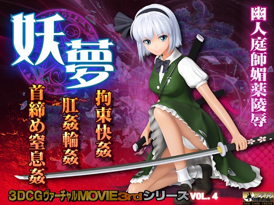 [夜桜字幕组][yozakura.sub] 2015年3D作品合集（17.17G）-第3张图片-萌站