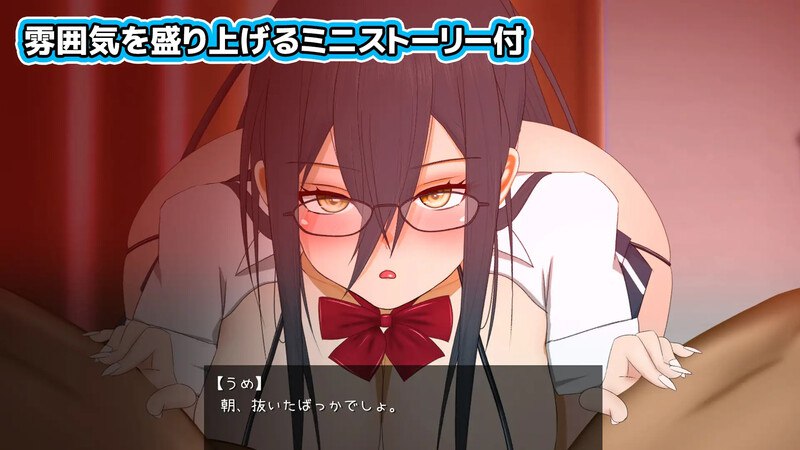 PC/【互动SLG/动态/汉化】加油，梅酱，用嘴来服务。（がんばれうめちゃん おくちで奉仕）V1.1 汉化