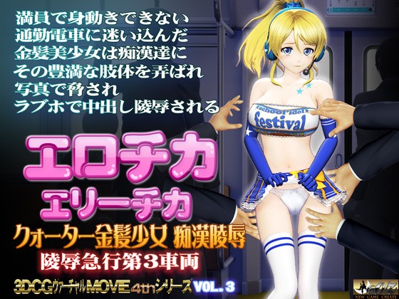 2016年12月3D作品合集-第8张图片-萌站