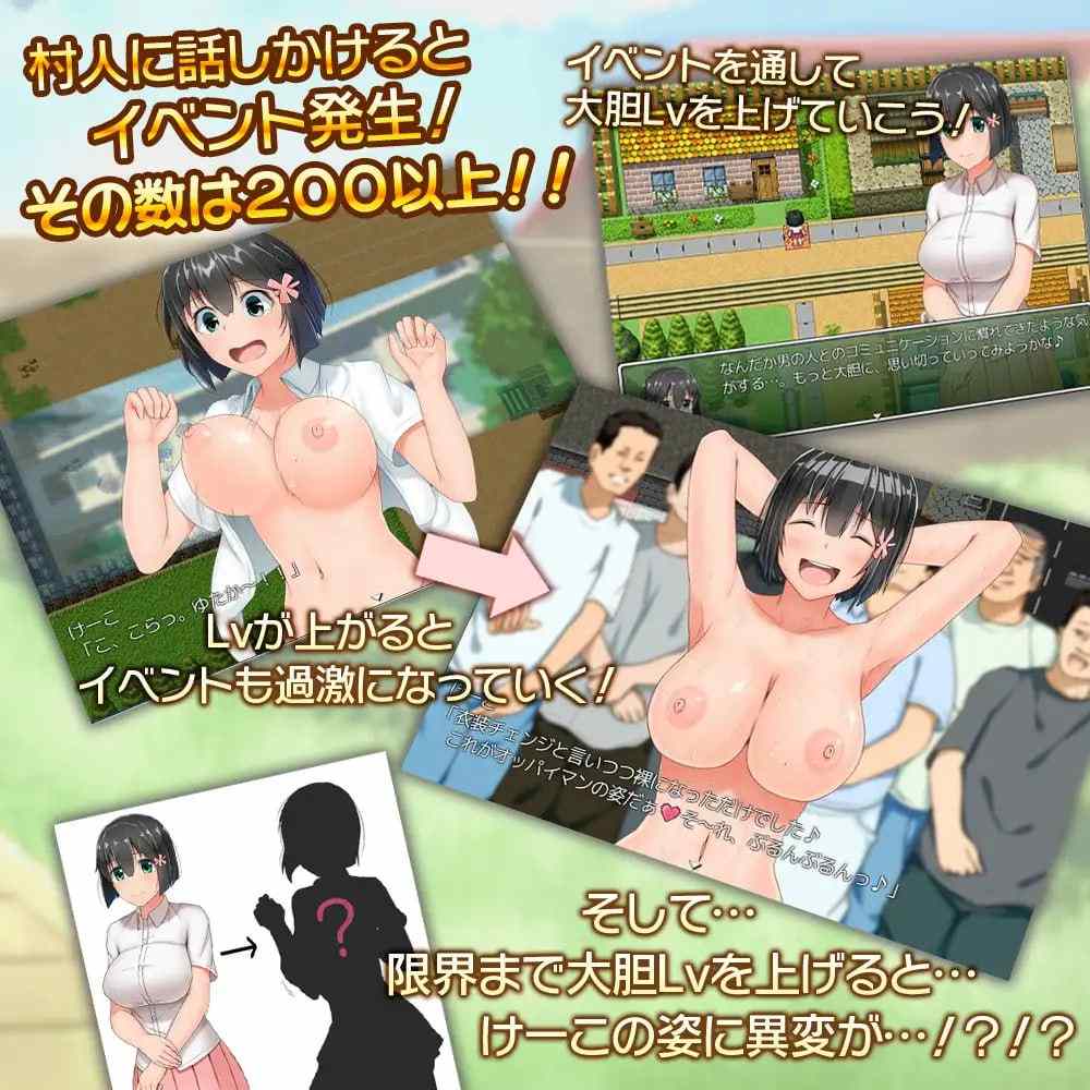PC/RPG/懵懂少女惠子 #むっち無知 カンちがいなか生活 v2.0 Steam官方中文版+DLC-本篇-里篇+旅行篇+后日谈-第3张图片-萌站