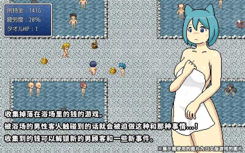 PC/RPG/#猫耳欲女 #猫猫大浴场 v1.0 精翻汉化版+全回想-第2张图片-萌站 PC/RPG/#猫耳欲女 #猫猫大浴场 v1.0 精翻汉化版+全回想-第2张图片-萌站