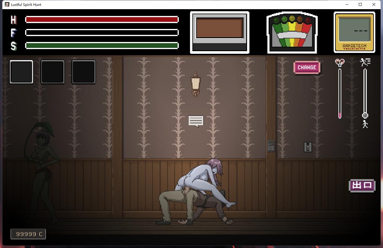 淫魂狩猎V0.1.3 个人精翻汉化版/PC-第2张图片-萌站