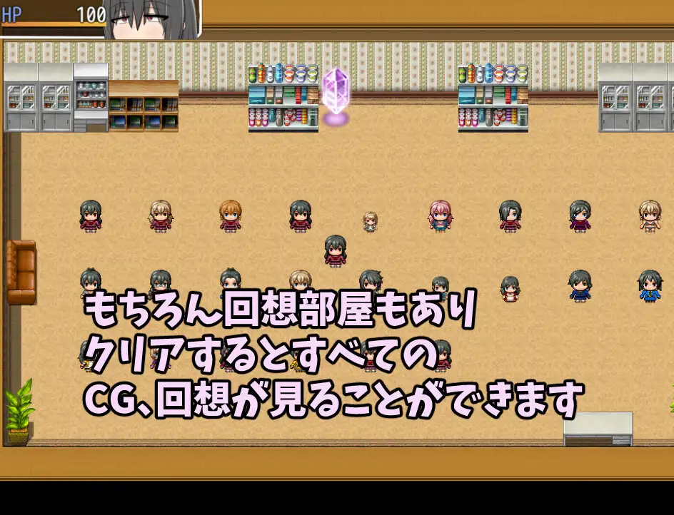 PC-ふたなりアナちゃん ワープホールを通して匂いフェチ&遠隔姦-第2张图片-萌站
