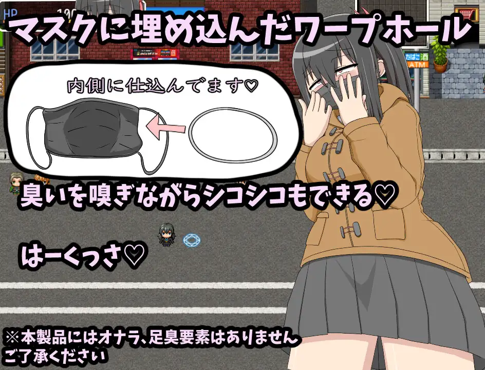 PC-ふたなりアナちゃん ワープホールを通して匂いフェチ&遠隔姦-第5张图片-萌站