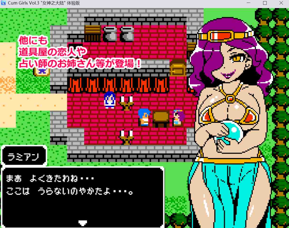 【RPG/PC/像素/兔女郎/雌堕】「女神の大陸」Ver1.01正式版-第3张图片-萌站 【RPG/PC/像素/兔女郎/雌堕】「女神の大陸」Ver1.01正式版-第3张图片-萌站