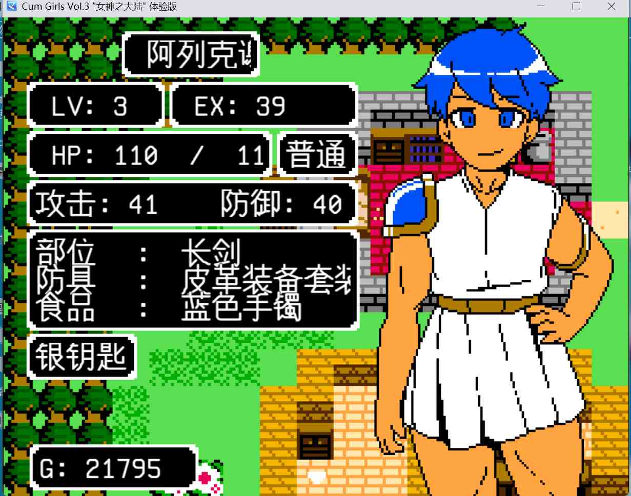 【RPG/PC/像素/兔女郎/雌堕】「女神の大陸」Ver1.01正式版-第4张图片-萌站 【RPG/PC/像素/兔女郎/雌堕】「女神の大陸」Ver1.01正式版-第4张图片-萌站