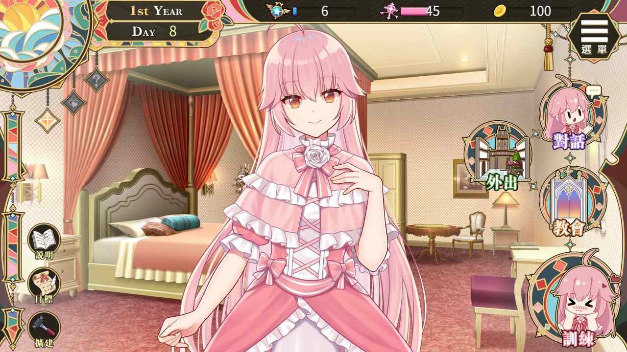 圣妓女艾蜜莉 SLG 官中 PC 无码 动态 CV 1.6G 聖妓女艾蜜莉