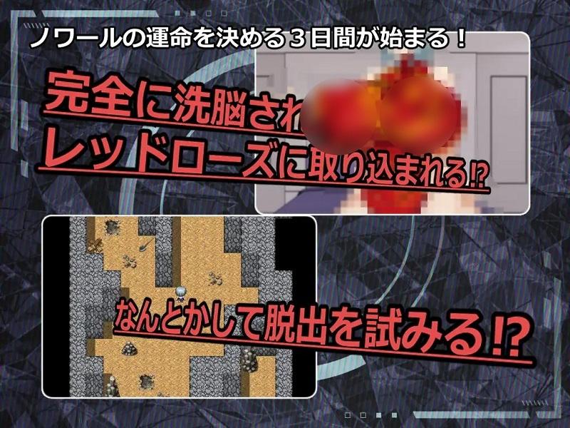 【RPG/PC/屁股/巨乳/堕落/支配】[えもじ]ESCAPE MISSION～エージェント:ノワール～-第3张图片-萌站