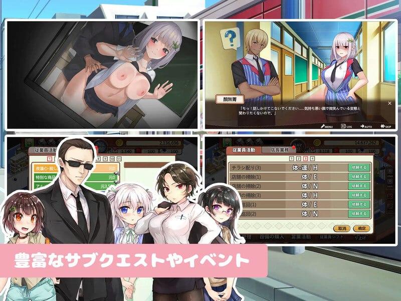 PC/#不穿裙子的便利商店   #スカートを穿かないコンビニ〜美少女店員たちとの甘い日々 v2.3.1 官方中文版-第4张图片-萌站