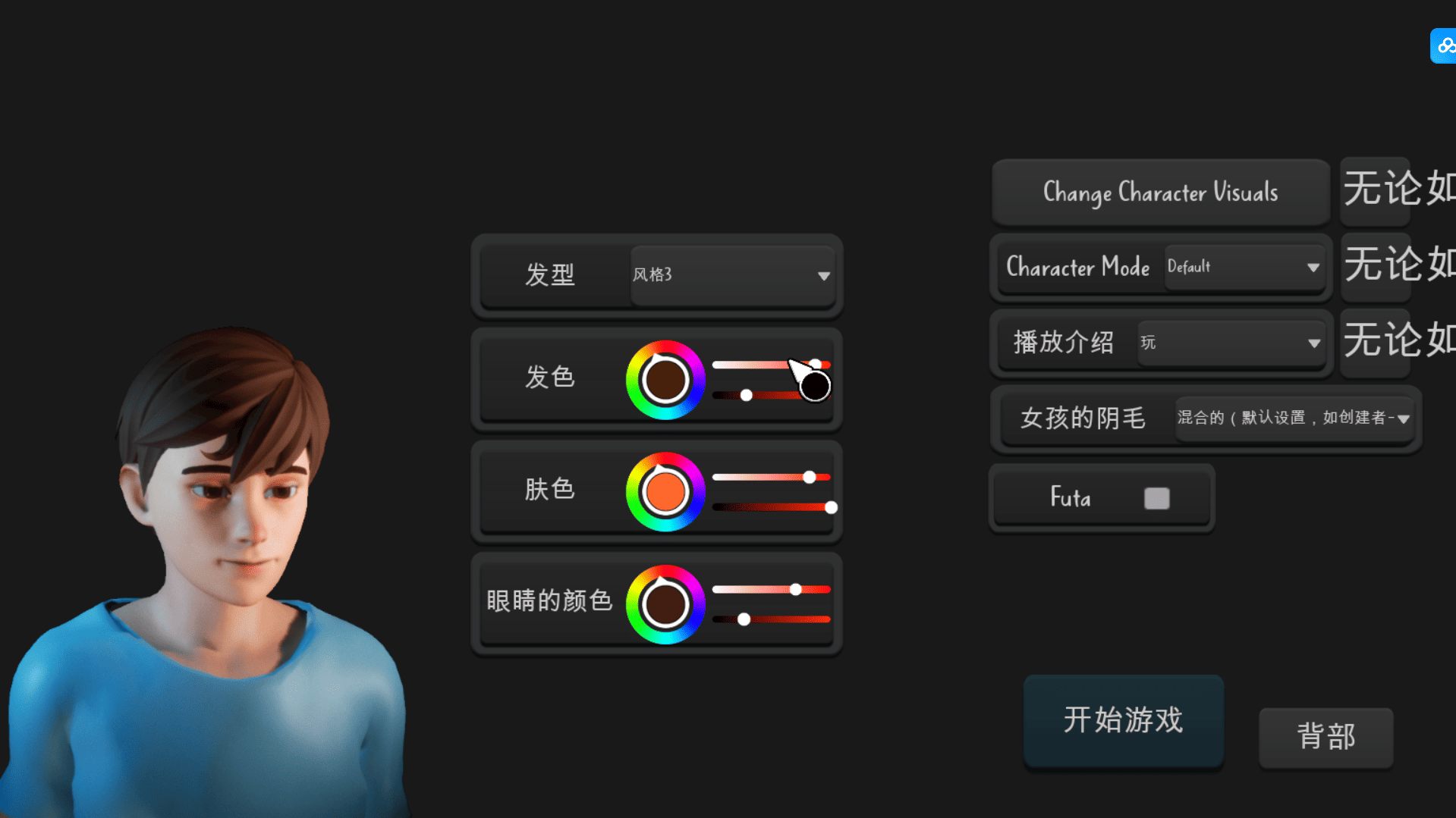 （免费）3d开放世界探索 Monolith Bay Ver1.0 测试（pc）