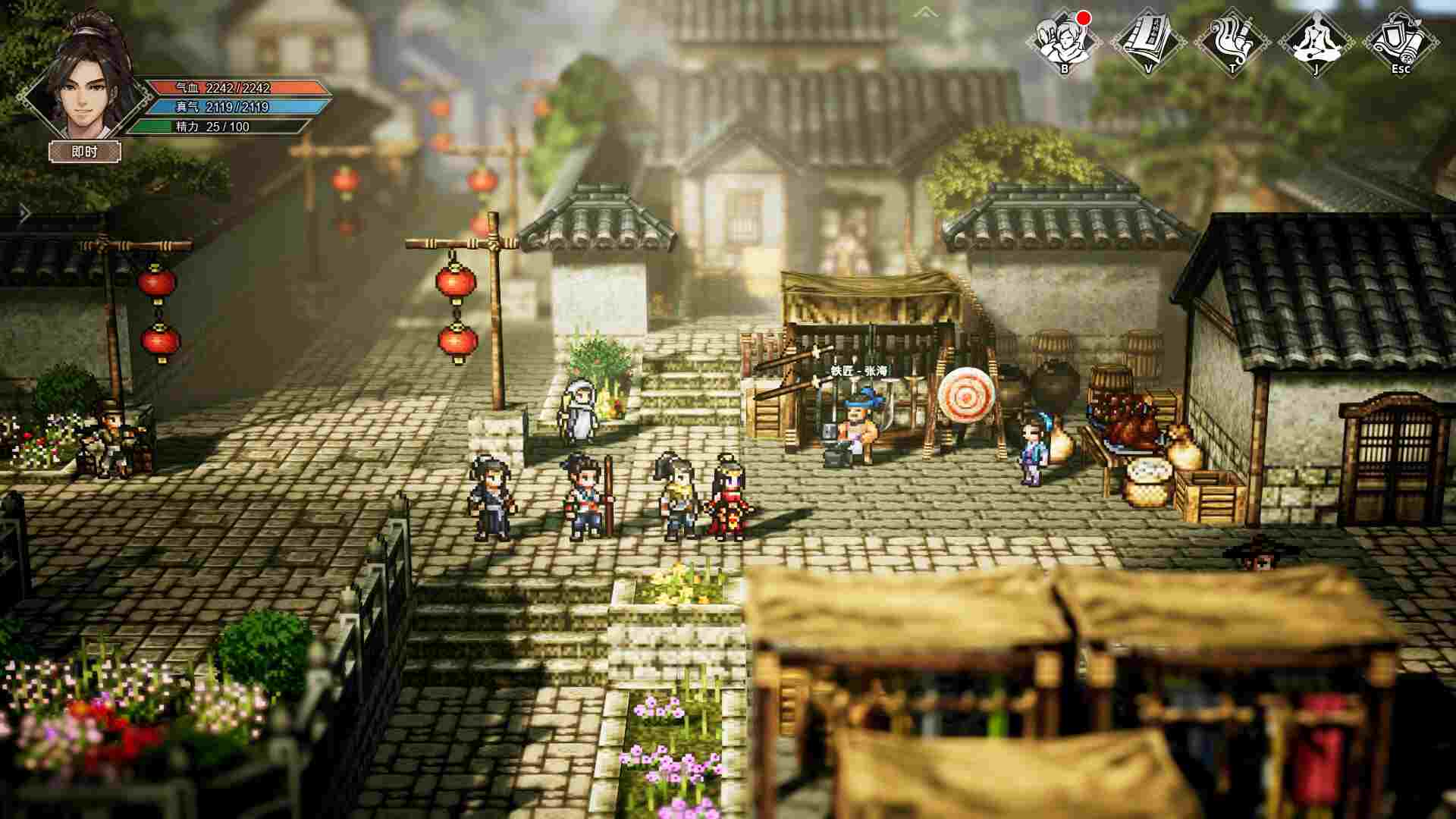 PC/RPG/逸剑风云决/Wandering Sword