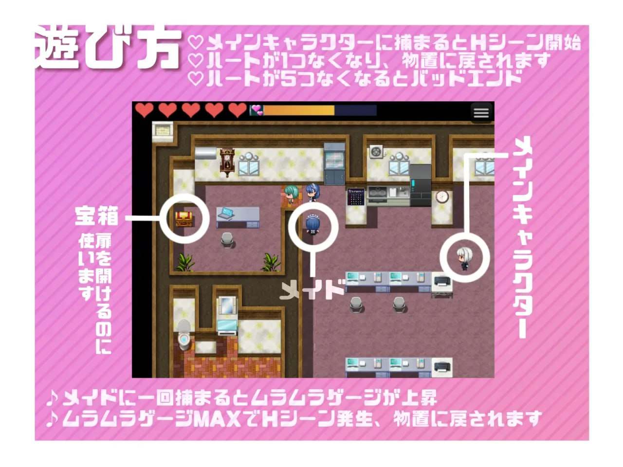 PC/RPG/#RPG # #MTool #PC #小马拉大车 社团名:#セイヘキマスター 名称:蜜罐逃脱〜恶棍一家和囚禁的豪宅〜 原名:ハニートラップ・エスケープ〜悪役一家と囚われのお屋敷〜 贩卖日:2024年01月10日 0点-第5张图片-萌站 PC/RPG/#RPG # #MTool #PC #小马拉大车 社团名:#セイヘキマスター 名称:蜜罐逃脱〜恶棍一家和囚禁的豪宅〜 原名:ハニートラップ・エスケープ〜悪役一家と囚われのお屋敷〜 贩卖日:2024年01月10日 0点-第5张图片-萌站