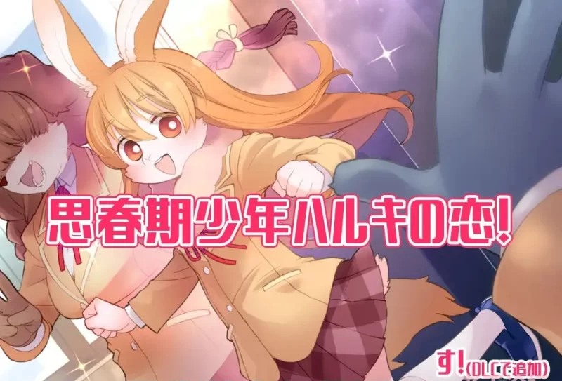 转载搬运] PC[日式RPG/动态] 春树的最大敌人是理性Ver3.0.5 AI汉化版+DLC [1+5g][百度盘]