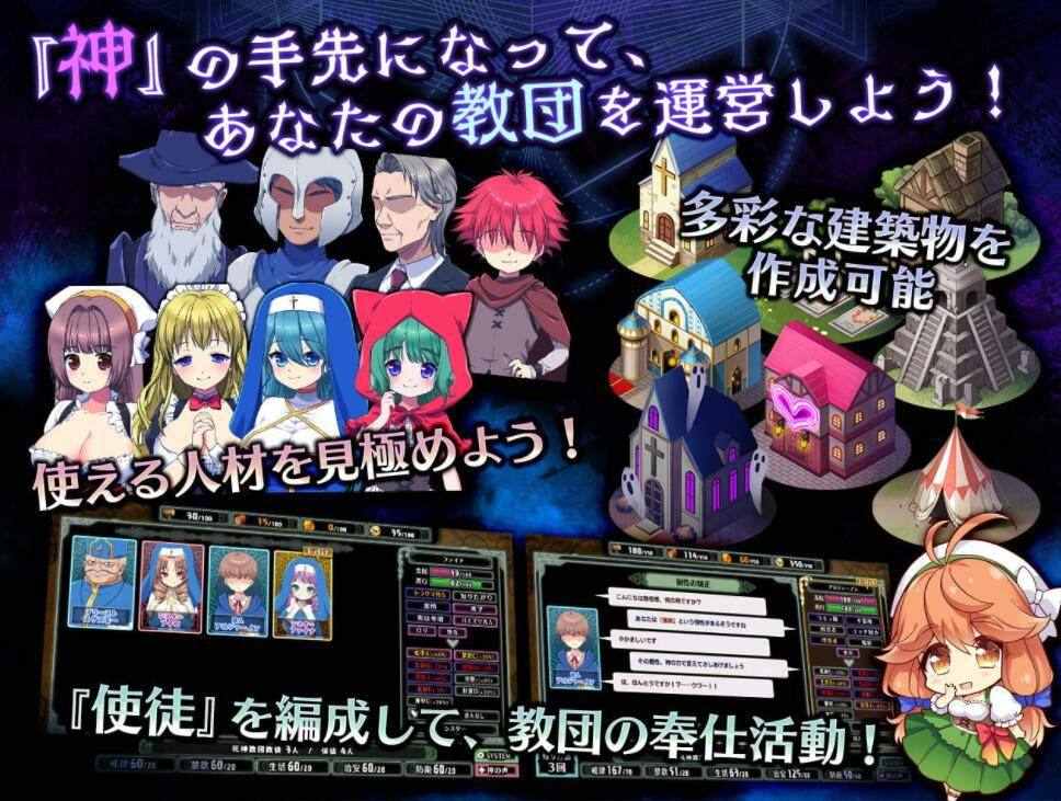 PC/游戏名： ～淫森に呑まれた村セグルメットV3.0.04
