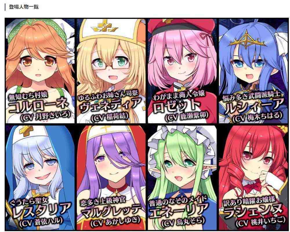 PC/游戏名: ~淫森に呑まれた村セグルメットV3.0.04-第2张图片-萌站 PC/游戏名: ~淫森に呑まれた村セグルメットV3.0.04-第2张图片-萌站