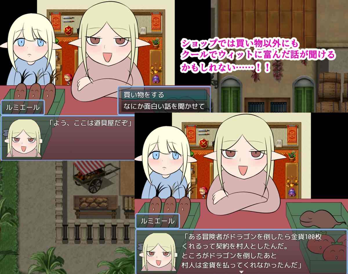 (同人ゲーム)[トラバサミ] 一緒に仲良くHしようよ!!-第6张图片-萌站