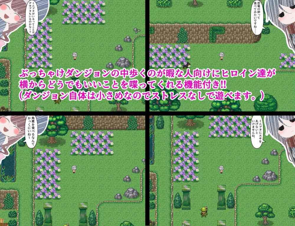 (同人ゲーム)[トラバサミ] 一緒に仲良くHしようよ!!-第5张图片-萌站