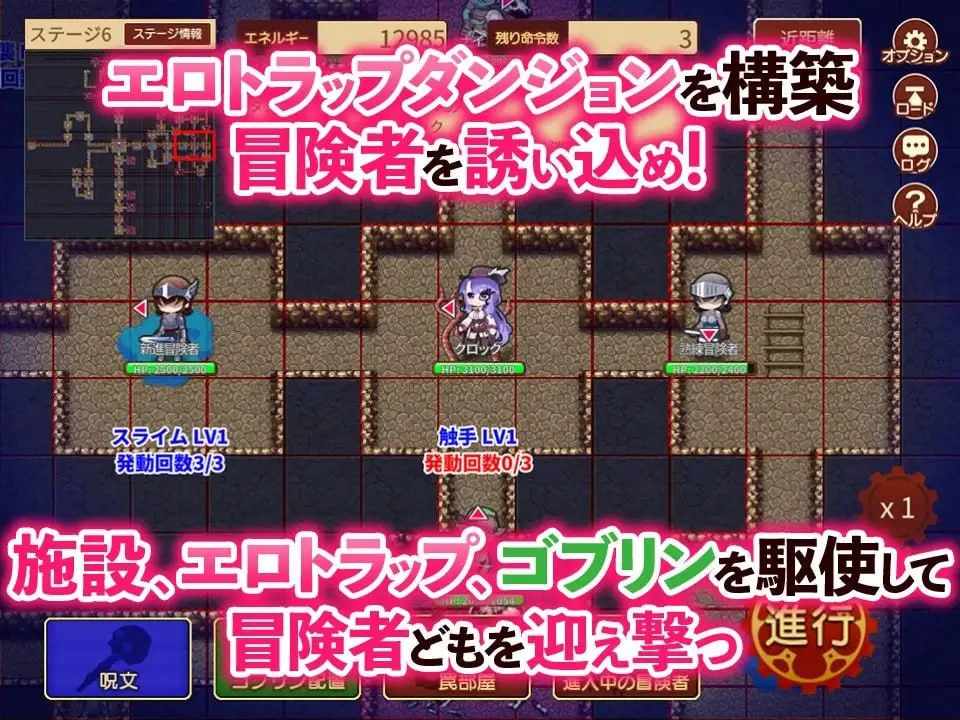 PC/#SLG #生肉 #DLC #PC #动态 社团名:#緑の帝国 名称:哥布林的エロ陷阱地下城~超值版~ 原名:ゴブリンのエロトラップダンジョン ~超お得パック~-第4张图片-萌站 PC/#SLG #生肉 #DLC #PC #动态 社团名:#緑の帝国 名称:哥布林的エロ陷阱地下城~超值版~ 原名:ゴブリンのエロトラップダンジョン ~超お得パック~-第4张图片-萌站