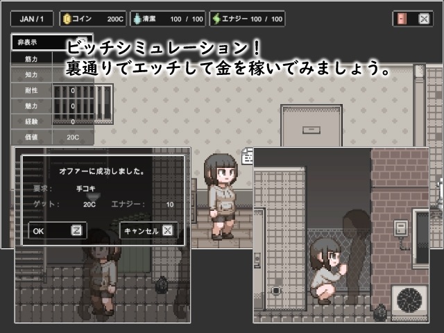 [SLG] LIFE OF BITCH [JP-EN-KR]-第2张图片-萌站