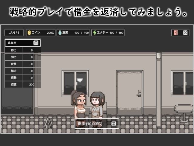 [SLG] LIFE OF BITCH [JP-EN-KR]-第5张图片-萌站