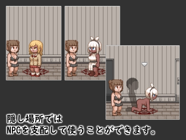 [SLG] LIFE OF BITCH [JP-EN-KR]-第6张图片-萌站