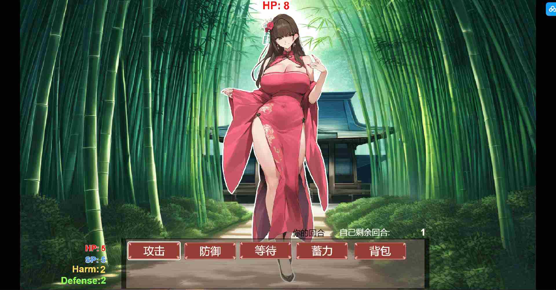 （免费）修仙，母珠转v0.7（pc）