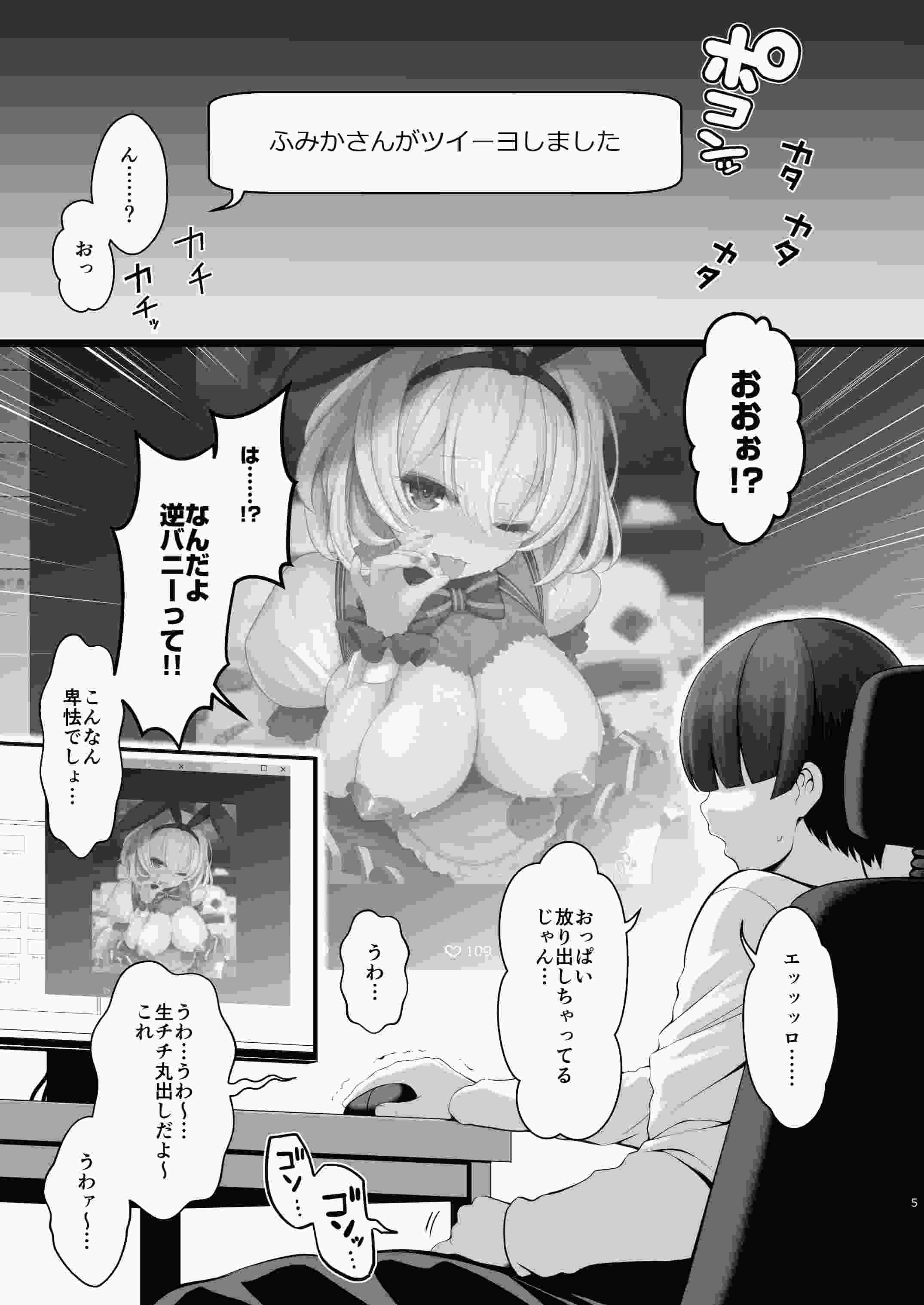 【250120】コスイベ前夜 個室居酒屋色仕掛け 生肉 着衣 奶子 系列作品 色诱 出轨 中出 巨乳 白虎-第5张图片-萌站 【250120】コスイベ前夜 個室居酒屋色仕掛け 生肉 着衣 奶子 系列作品 色诱 出轨 中出 巨乳 白虎-第5张图片-萌站