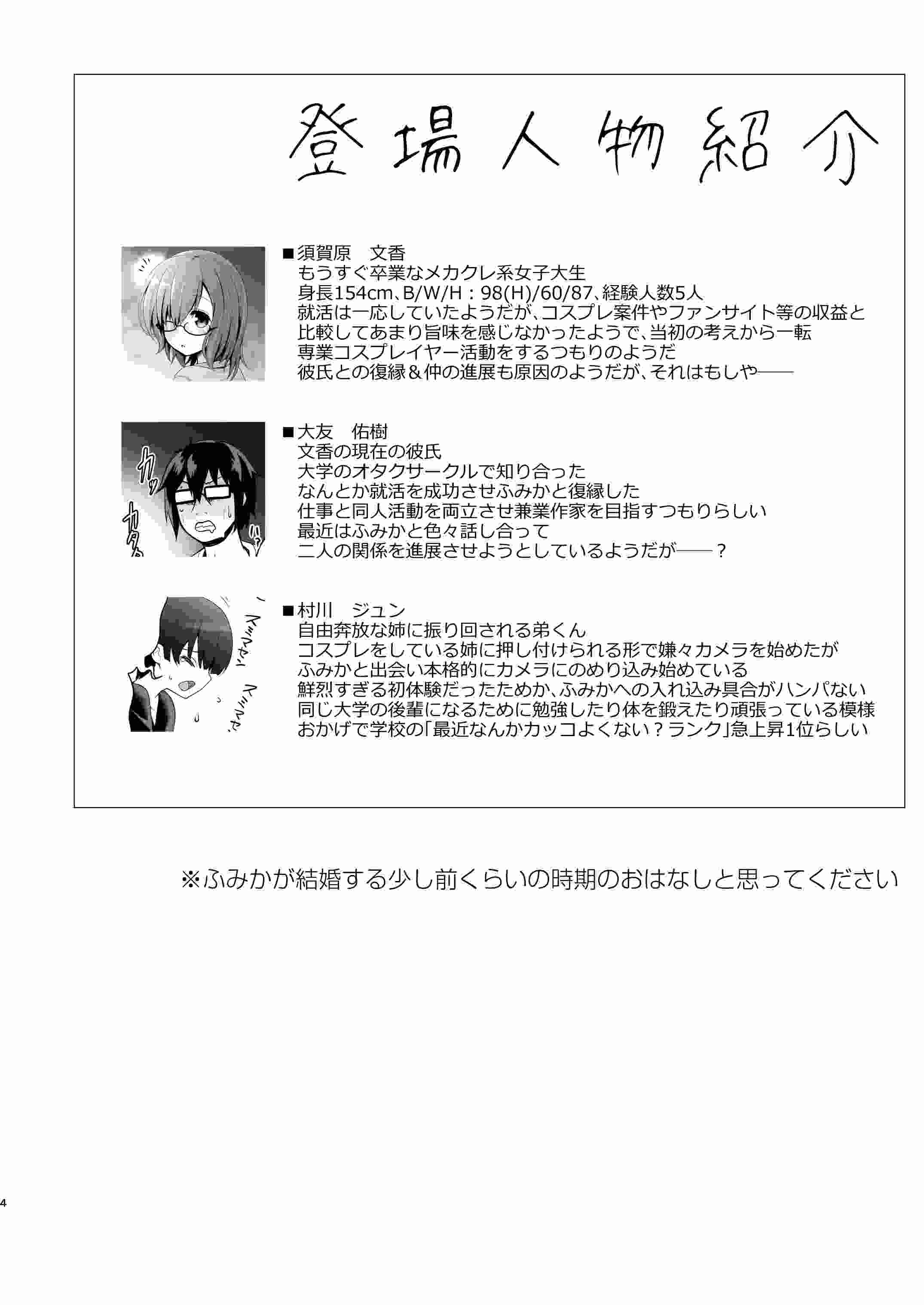 【250120】コスイベ前夜 個室居酒屋色仕掛け 生肉 着衣 奶子 系列作品 色诱 出轨 中出 巨乳 白虎-第6张图片-萌站 【250120】コスイベ前夜 個室居酒屋色仕掛け 生肉 着衣 奶子 系列作品 色诱 出轨 中出 巨乳 白虎-第6张图片-萌站