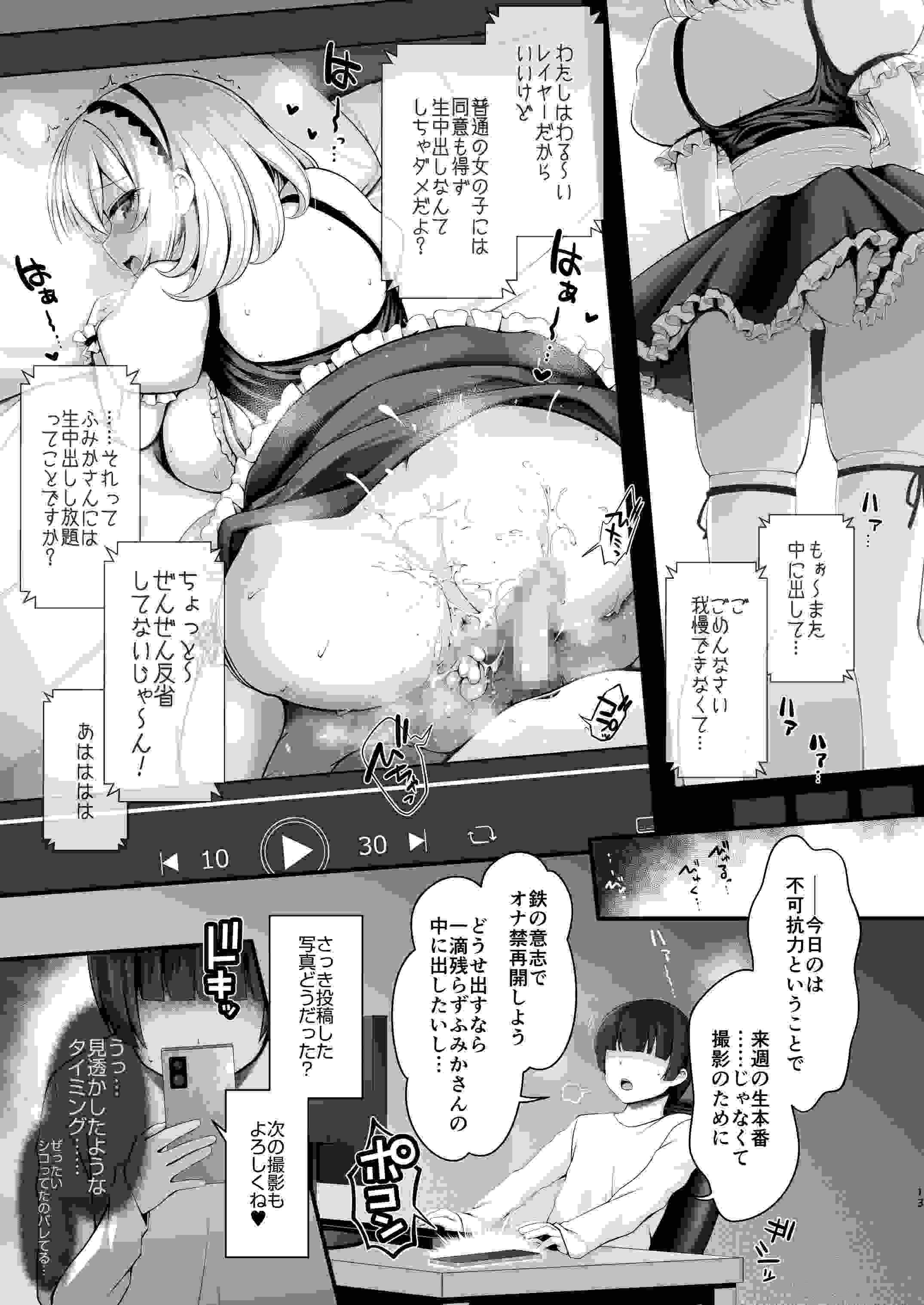 【250120】コスイベ前夜 個室居酒屋色仕掛け 生肉 着衣 奶子 系列作品 色诱 出轨 中出 巨乳 白虎-第14张图片-萌站 【250120】コスイベ前夜 個室居酒屋色仕掛け 生肉 着衣 奶子 系列作品 色诱 出轨 中出 巨乳 白虎-第14张图片-萌站