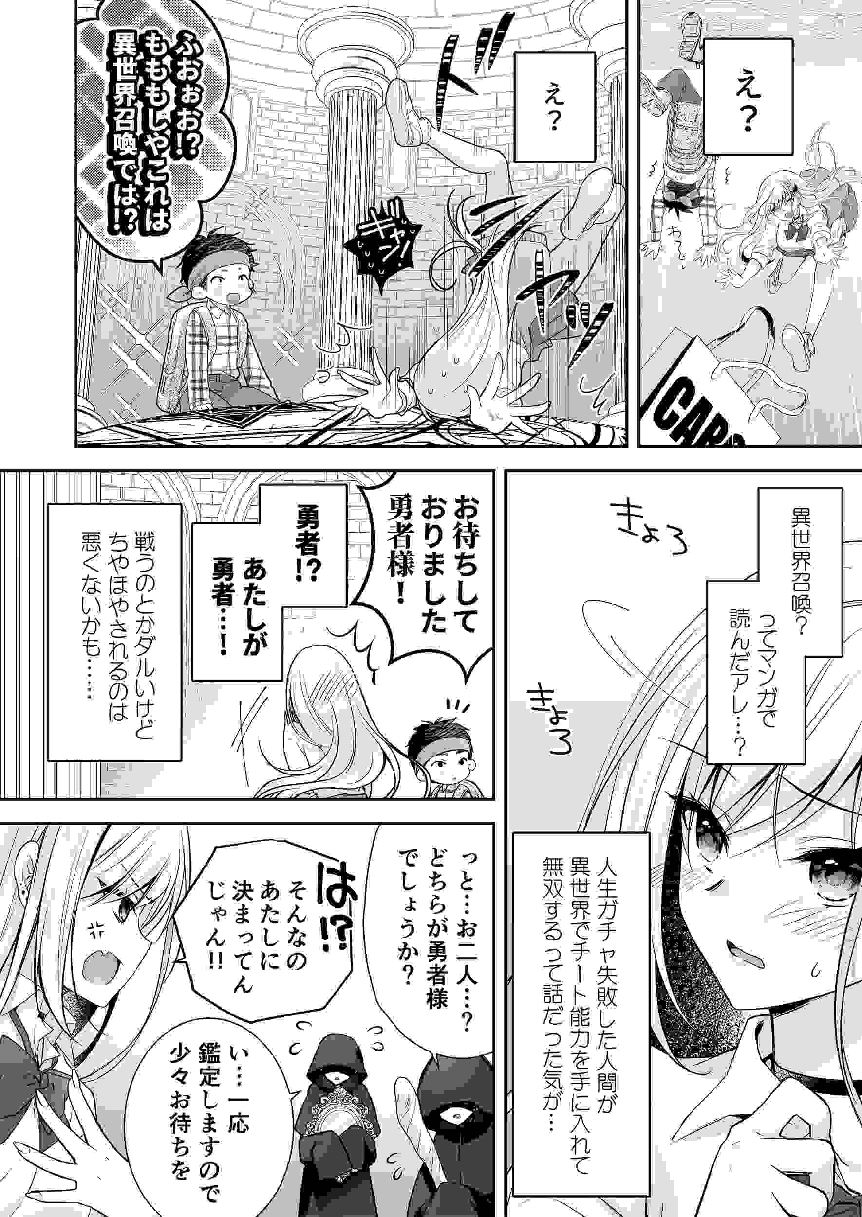 異世界輪●3〜人生舐めプしてたPJがスキル:極上まんこで便所待ったなしだった件〜+聖女アフター特別収録 异世界轮盘●3 - 那个自以为是的PJ,技能:极品美女,在厕所等得不耐烦了~ + 圣女特别收录-第8张图片-萌站 異世界輪●3〜人生舐めプしてたPJがスキル:極上まんこで便所待ったなしだった件〜+聖女アフター特別収録 异世界轮盘●3 - 那个自以为是的PJ,技能:极品美女,在厕所等得不耐烦了~ + 圣女特别收录-第8张图片-萌站