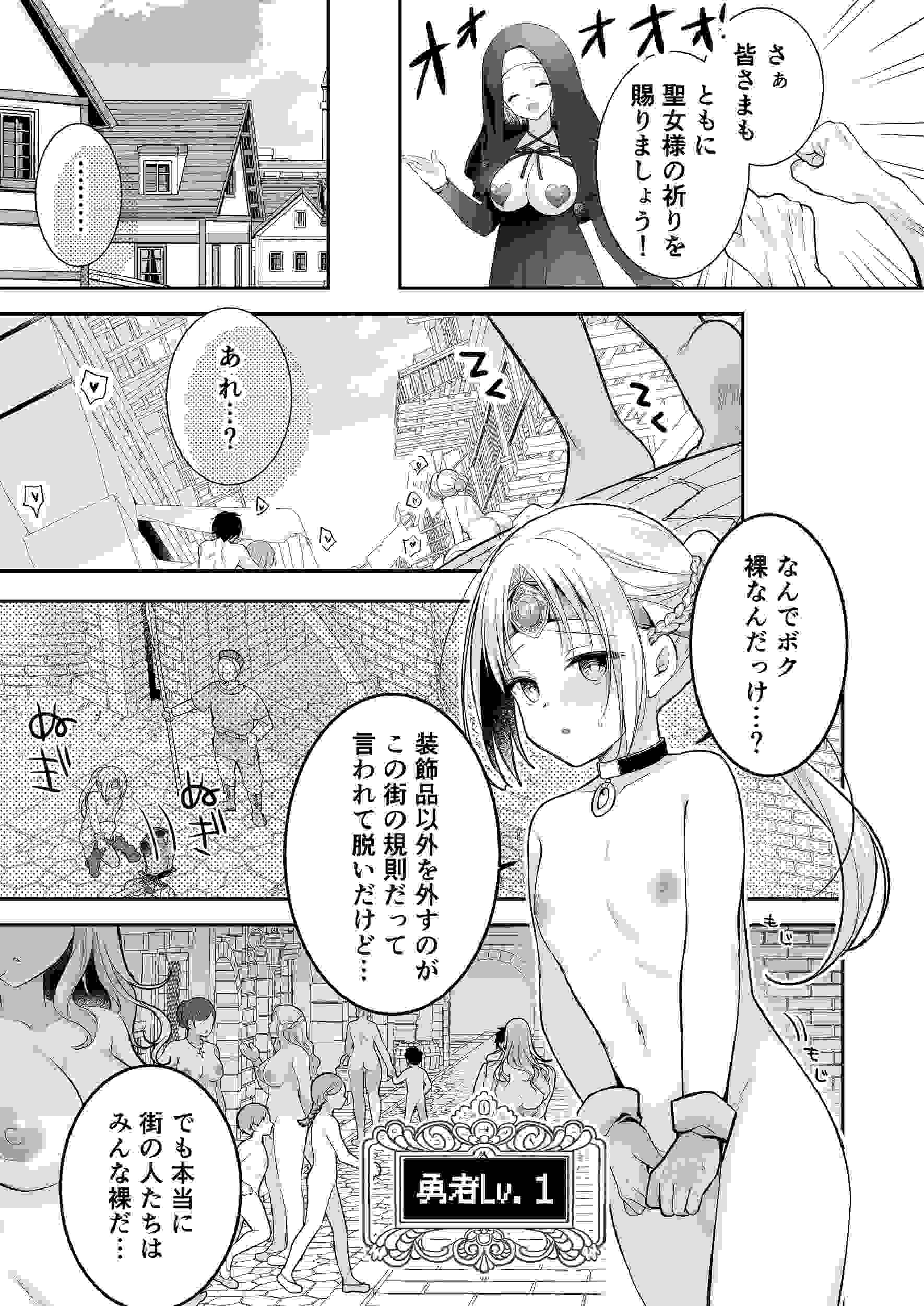 異世界輪●3〜人生舐めプしてたPJがスキル:極上まんこで便所待ったなしだった件〜+聖女アフター特別収録 异世界轮盘●3 - 那个自以为是的PJ,技能:极品美女,在厕所等得不耐烦了~ + 圣女特别收录-第45张图片-萌站 異世界輪●3〜人生舐めプしてたPJがスキル:極上まんこで便所待ったなしだった件〜+聖女アフター特別収録 异世界轮盘●3 - 那个自以为是的PJ,技能:极品美女,在厕所等得不耐烦了~ + 圣女特别收录-第45张图片-萌站