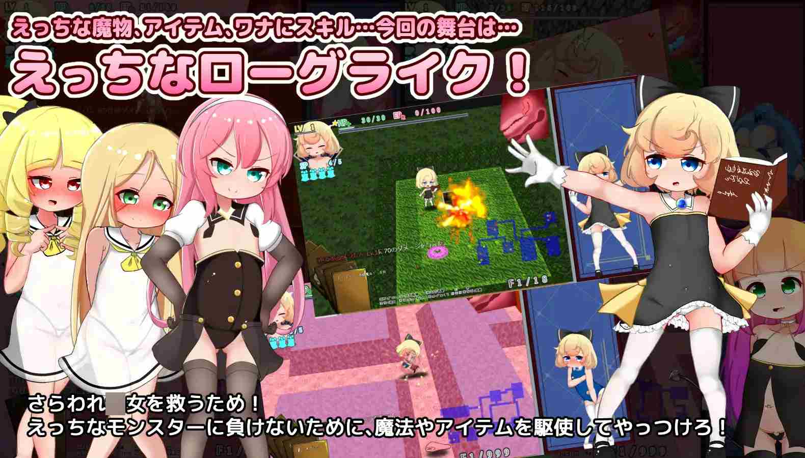 PC-リリィちゃんと不思議でえっちなダンジョン v1.04 AI翻中文-第3张图片-萌站 PC-リリィちゃんと不思議でえっちなダンジョン v1.04 AI翻中文-第3张图片-萌站