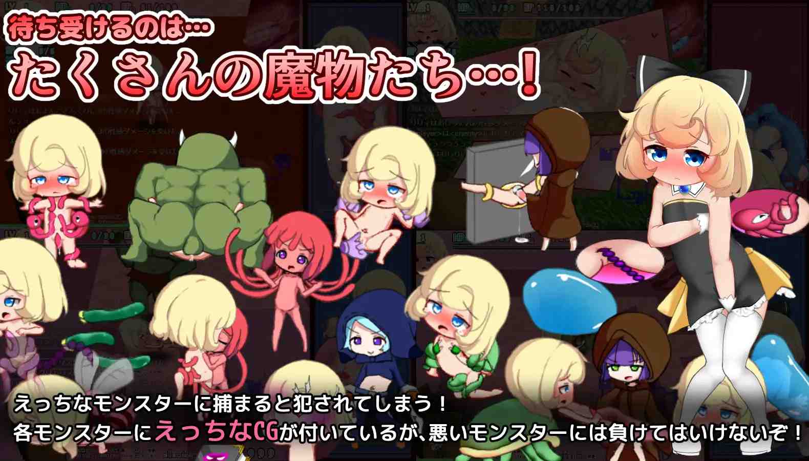 PC-リリィちゃんと不思議でえっちなダンジョン v1.04 AI翻中文-第4张图片-萌站 PC-リリィちゃんと不思議でえっちなダンジョン v1.04 AI翻中文-第4张图片-萌站