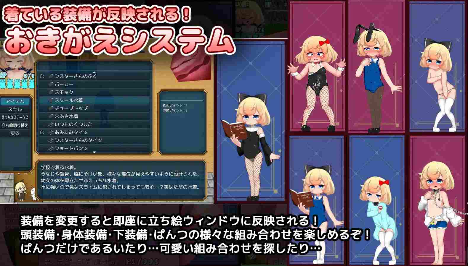 PC-リリィちゃんと不思議でえっちなダンジョン v1.04 AI翻中文-第7张图片-萌站 PC-リリィちゃんと不思議でえっちなダンジョン v1.04 AI翻中文-第7张图片-萌站