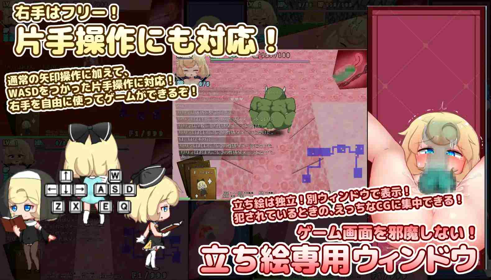 PC-リリィちゃんと不思議でえっちなダンジョン v1.04 AI翻中文-第8张图片-萌站 PC-リリィちゃんと不思議でえっちなダンジョン v1.04 AI翻中文-第8张图片-萌站