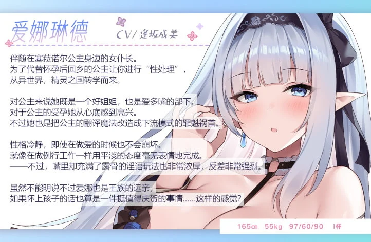 【汉化】[RJ380583][青春×フェティシズム]JK精灵的异世界孕活2~女仆精灵的例行公事小穴性处理工作~