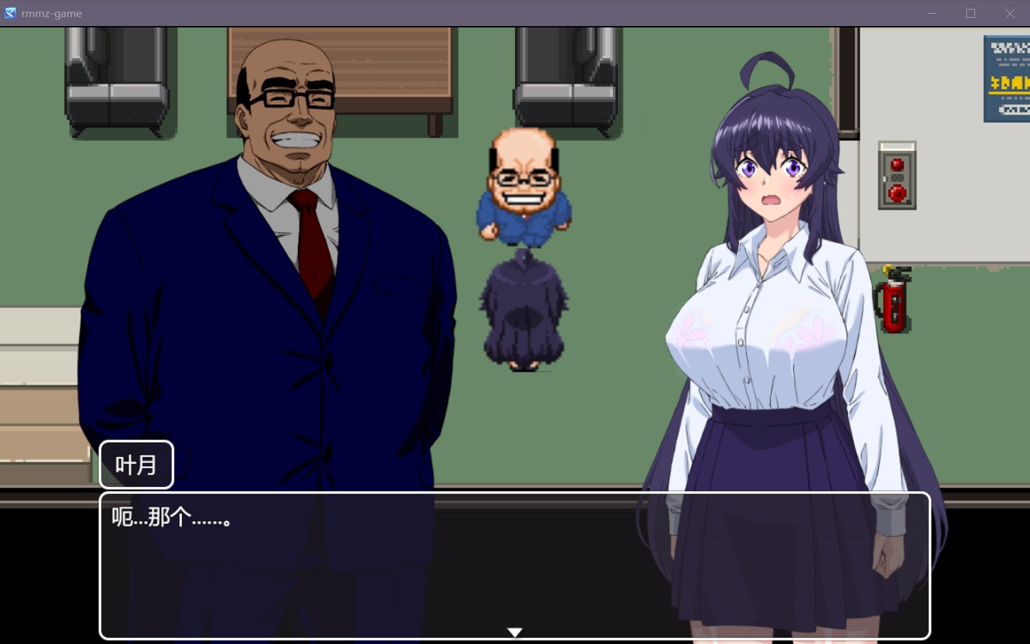 （免费）上吧！叶月酱 v1.0（pc）