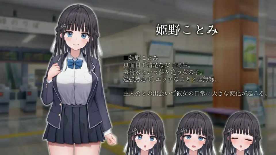 [SLG/PC/机翻汉化] 时间停止电车～停下时间尽情痴汉⁉～ Ver1.1 時間停止電車～時を止めて痴漢し放題⁉～