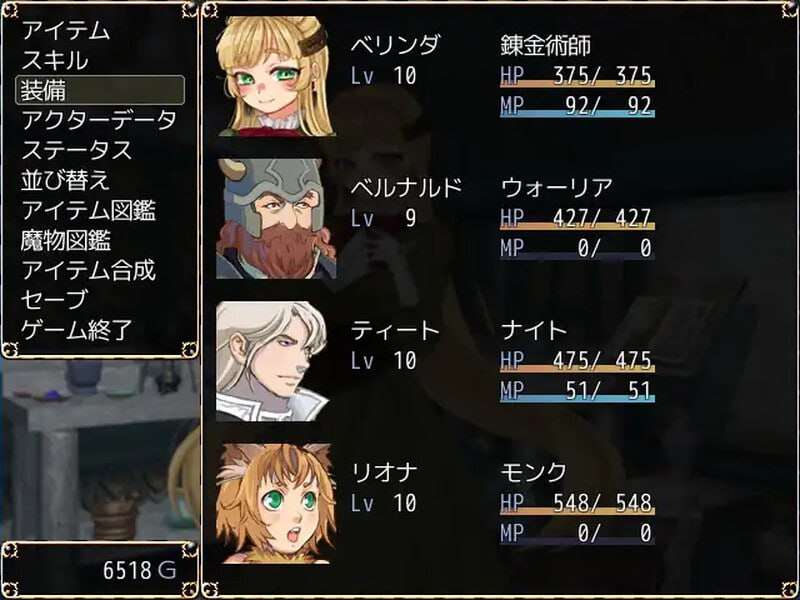 [探索RPG/淫乱/PC] 蓓尔琳达的炼金工坊 ベリンダのアトリエ  DL正式版 机翻汉化版+全CG
